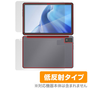 AGM PAD P1 表面 背面 フィルム OverLay Plus AGM PAD P1 タブレット tablet 表面・背面セット アンチグレア 反射防止 非光沢 指紋防止