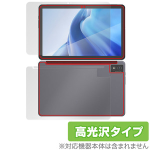 AGM PAD P1 表面 背面 フィルム OverLay Brilliant AGM PAD P1 タブレット tablet 表面・背面セット 指紋がつきにくい 指紋防止 高光沢