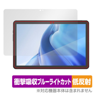 AGM PAD P1 保護 フィルム OverLay Absorber 低反射 for AGM PAD P1 タブレット tablet 衝撃吸収 反射防止 ブルーライトカット 抗菌