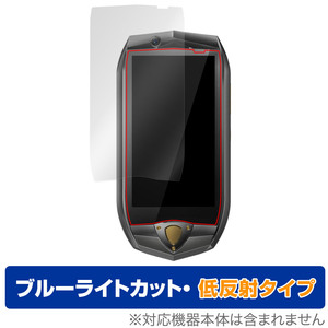 OUKITEL K16 保護 フィルム OverLay Eye Protector 低反射 for オウキテル スマートフォン 液晶保護 ブルーライトカット 反射防止