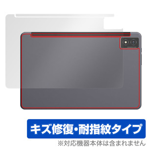 AGM PAD P1 背面 保護 フィルム OverLay Magic for AGM PAD P1 タブレット tablet 本体保護フィルム 傷修復 指紋防止 コーティング