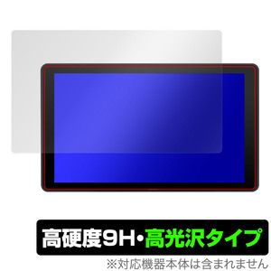 PORTKEYS BM7 II DS 保護 フィルム OverLay 9H Brilliant for PORTKEYS BM7IIDS カメラモニター 9H 高硬度 透明 高光沢