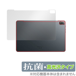 Blackview Tab 16 背面 保護 フィルム OverLay 抗菌 Brilliant ブラックビュー タブレット Hydro Ag+ 抗菌 抗ウイルス 高光沢タイプ