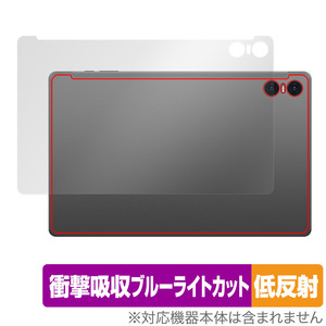 Teclast T50 Pro 背面 保護 フィルム OverLay Absorber 低反射 for テクラスト T50 プロ タブレット 衝撃吸収 反射防止 抗菌