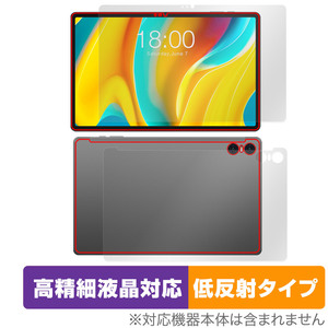 Teclast T50 Pro 表面 背面 セット 保護フィルム OverLay Plus Lite テクラスト タブレット 高精細液晶対応 アンチグレア 反射防止