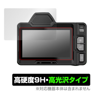 4Kフルカラーナイトビジョンカメラ 4.5インチ 保護 フィルム OverLay 9H Brilliant for カメラ 9H 高硬度 透明 高光沢