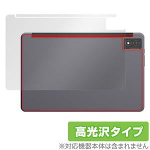 AGM PAD P1 背面 保護 フィルム OverLay Brilliant for AGM PAD P1 タブレット tablet 本体保護フィルム 高光沢素材