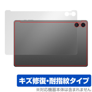 Teclast T50 Pro 背面 保護 フィルム OverLay Magic for テクラスト T50 プロ タブレット 本体保護フィルム 傷修復 指紋防止 コーティング