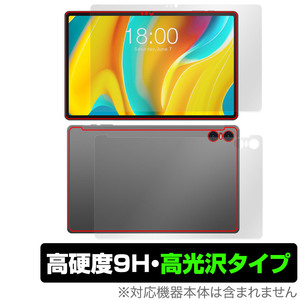 Teclast T50 Pro 表面 背面 フィルム OverLay 9H Brilliant for テクラスト T50 プロ タブレット 表面・背面セット 9H 高硬度 透明 高光沢