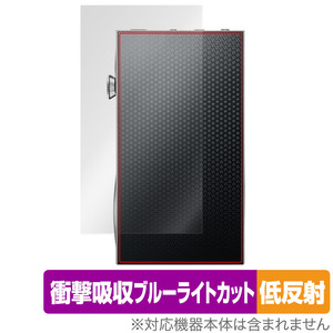 A＆futura SE300 背面 保護 フィルム OverLay Absorber 低反射 Astell＆Kern デジタルオーディオプレイヤー DAP 衝撃吸収 反射防止 抗菌