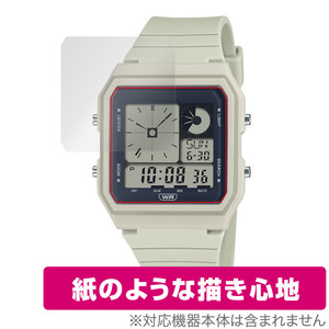 CASIO スタンダード LF-20W シリーズ 保護 フィルム OverLay Paper カシオ STANDARD LF20W 書き味向上 フィルム 紙のような描き心地