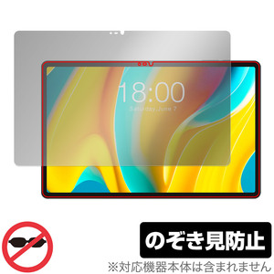 Teclast T50 Pro 保護 フィルム OverLay Secret for テクラスト T50 プロ タブレット 液晶保護 プライバシーフィルター 覗き見防止