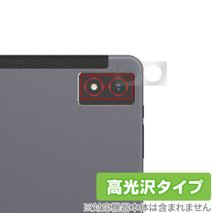 AGM PAD P1 カメラ 保護 フィルム OverLay Brilliant for AGM PAD P1 タブレット tablet カメラ保護フィルム 高光沢素材