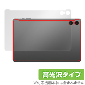 Teclast T50 Pro 背面 保護 フィルム OverLay Brilliant for テクラスト T50 プロ タブレット 本体保護フィルム 高光沢素材