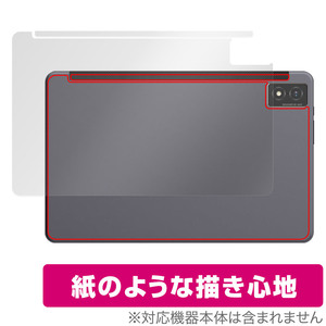 AGM PAD P1 背面 保護 フィルム OverLay Paper for AGM PAD P1 タブレット tablet フィルム ザラザラした手触り ホールド感アップ