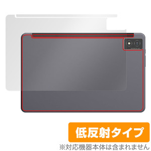 AGM PAD P1 背面 保護 フィルム OverLay Plus for AGM PAD P1 タブレット tablet 本体保護フィルム さらさら手触り低反射素材