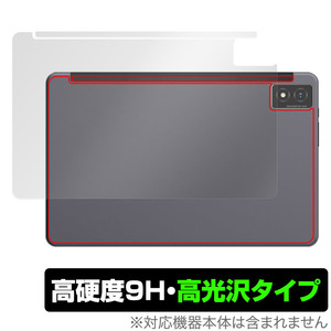 AGM PAD P1 背面 保護 フィルム OverLay 9H Brilliant for AGM PAD P1 タブレット tablet 9H高硬度 透明感 高光沢