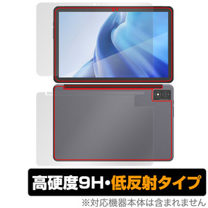 AGM PAD P1 表面 背面 フィルム OverLay 9H Plus for AGM PAD P1 タブレット tablet 表面・背面セット 9H 高硬度 反射防止