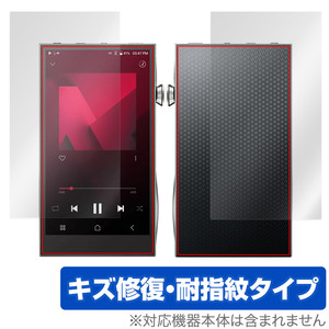 A＆futura SE300 表面 背面 フィルム OverLay Magic Astell＆Kern デジタルオーディオプレイヤー DAP 表面・背面セット 傷修復 指紋防止