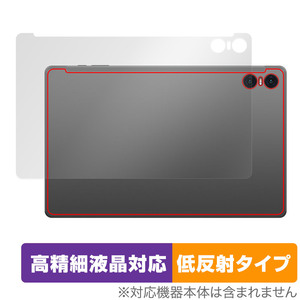 Teclast T50 Pro 背面 保護 フィルム OverLay Plus Lite for テクラスト T50 プロ タブレット 本体保護フィルム さらさら手触り低反射素材