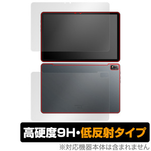 Blackview Tab 16 表面 背面 フィルム OverLay 9H Plus ブラックビュー タブレット 表面・背面セット 9H 高硬度 反射防止