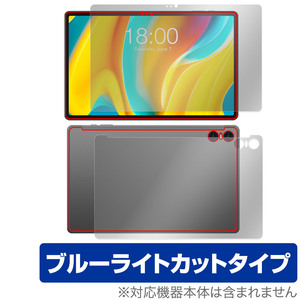 Teclast T50 Pro 表面 背面 フィルム OverLay Eye Protector for テクラスト T50 プロ タブレット 表面・背面セット ブルーライトカット