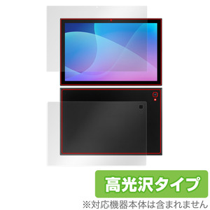 aiwa JA2-TBA1002 表面 背面 フィルム OverLay Brilliant for アイワ タブレット JA2TBA1002 表面・背面セット 指紋防止 高光沢