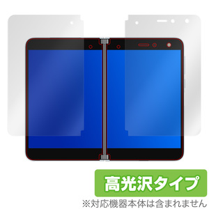 SurfaceDuo 保護 フィルム OverLay Brilliant for Surface Duoシート (左右セット) 防指紋 高光沢 サーフェスデュオ マイクロソフト
