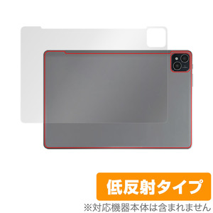 AAUW T50 背面 保護 フィルム OverLay Plus for アーアユー T50 タブレット 本体保護フィルム さらさら手触り低反射素材