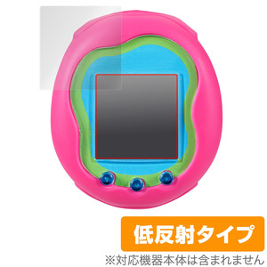 Tamagotchi Uni (たまごっちユニ) 保護 フィルム OverLay Plus for Tamagotchi Uni (たまごっちユニ) 液晶保護 アンチグレア 反射防止