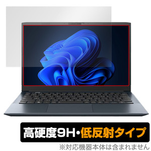 Dynabook dynabook SZ/MV 保護 フィルム OverLay 9H Plus ダイナブック モバイルノートパソコン 9H 高硬度 アンチグレア 反射防止