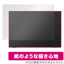 LG gram 2 in 1 16インチ 2023年モデル 天板 保護 フィルム OverLay Paper ノートPC エルジー グラム ザラザラ手触り ホールド感アップ_画像1