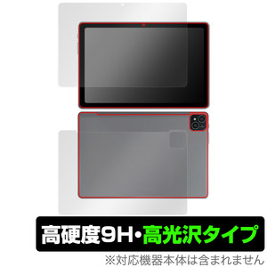 AAUW T50 表面 背面 フィルム OverLay 9H Brilliant for アーアユー T50 タブレット 表面・背面セット 9H 高硬度 透明 高光沢