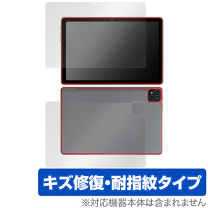 AAUW T50 表面 背面 フィルム OverLay Magic for アーアユー T50 タブレット 表面・背面セット 傷修復 耐指紋 指紋防止 コーティング