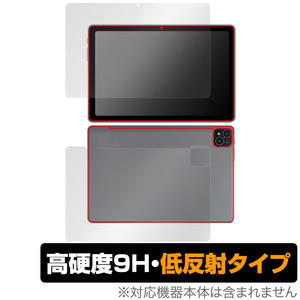 AAUW T50 表面 背面 フィルム OverLay 9H Plus for アーアユー T50 タブレット 表面・背面セット 9H 高硬度 反射防止