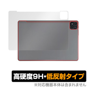 AAUW T50 背面 保護 フィルム OverLay 9H Plus for アーアユー T50 タブレット 9H高硬度 さらさら手触り反射防止