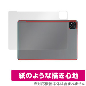 AAUW T50 背面 保護 フィルム OverLay Paper for アーアユー T50 タブレット フィルム ザラザラした手触り ホールド感アップ