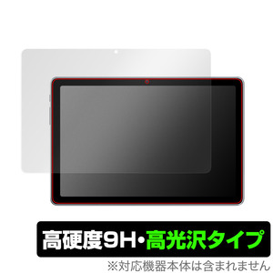 AAUW T50 保護 フィルム OverLay 9H Brilliant for アーアユー T50 タブレット 9H 高硬度 透明 高光沢