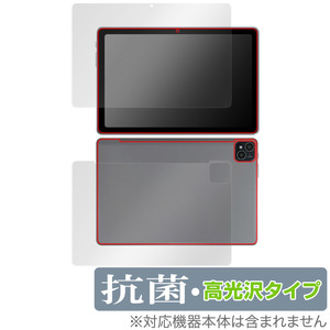 AAUW T50 表面 背面 フィルム OverLay 抗菌 Brilliant アーアユー T50 タブレット 表面・背面セット Hydro Ag+ 抗菌 抗ウイルス 高光沢