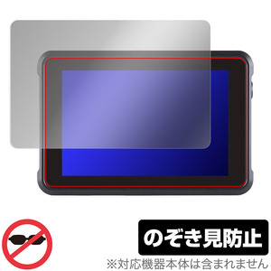 ATOMOS SHINOBI 7 ATOMSHB002 保護フィルム OverLay Secret アトモス 高輝度HDR対応モニター 液晶保護 プライバシーフィルター 覗き見防止