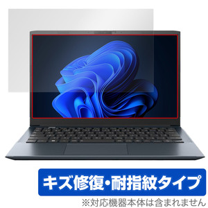 Dynabook dynabook SZ/MV 保護 フィルム OverLay Magic ダイナブック モバイルノートPC 液晶保護 傷修復 耐指紋 指紋防止 コーティング