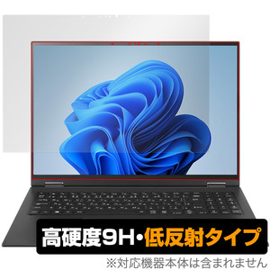 LG gram 2 in 1 16インチ 2023年モデル 保護 フィルム OverLay 9H Plus ノートパソコン エルジー グラム 9H 高硬度 アンチグレア 反射防止