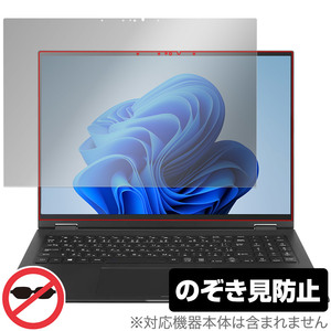 LG gram 2 in 1 16 -inch 2023 year of model protection film OverLay Secret Note PC L ji- gram privacy filter .. see prevention 