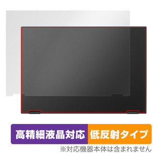 LG gram 2 in 1 16インチ 2023年モデル 天板 保護 フィルム OverLay Plus Lite ノートPC エルジー グラム 本体保護 さらさら手触り 低反射