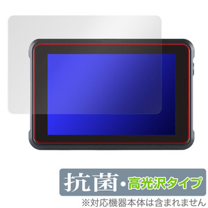 ATOMOS SHINOBI 7 ATOMSHB002 保護フィルム OverLay 抗菌 Brilliant アトモス 高輝度HDR対応モニター シノビ Hydro Ag+ 抗ウイルス 高光沢