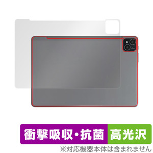 AAUW T50 背面 保護 フィルム OverLay Absorber 高光沢 for アーアユー T50 タブレット 衝撃吸収 高光沢 抗菌