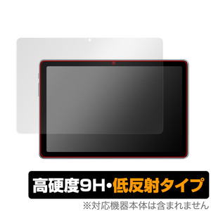 AAUW T50 保護 フィルム OverLay 9H Plus for アーアユー T50 タブレット 9H 高硬度 アンチグレア 反射防止