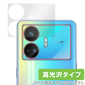 realme GT Neo5 SE カメラ 保護 フィルム OverLay Brilliant リアルミー ジーティ ネオ5 SE スマホ カメラ保護フィルム 高光沢素材