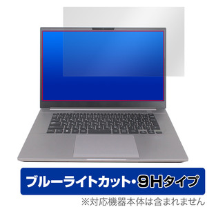 GALLERIA UL7C-AA3 保護 フィルム OverLay Eye Protector 9H ガレリア ゲーミングノートPC UL7CAA3 液晶保護 9H高硬度 ブルーライトカット