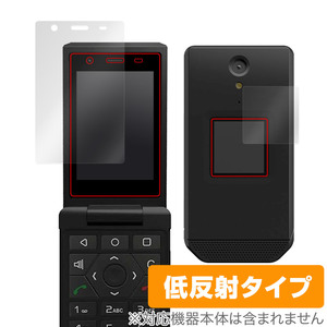 CAT S22 Flip メインディスプレイ サブディスプレイ セット 保護 フィルム OverLay Plus 液晶保護 アンチグレア 反射防止 非光沢 指紋防止